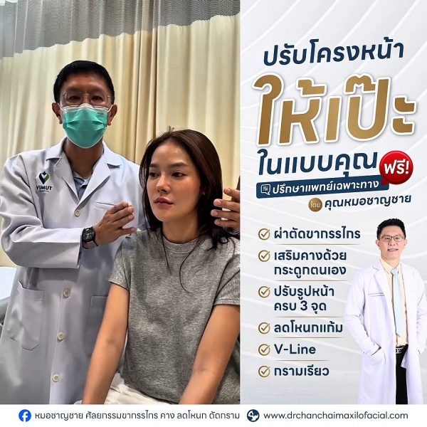 แก้ครบ