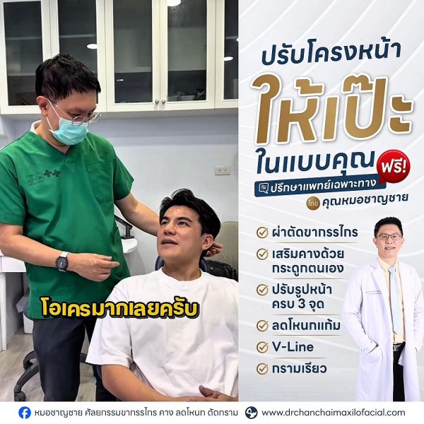 ความเป๊ะ