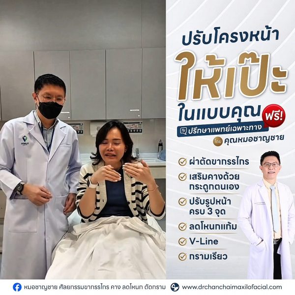 ความสวย